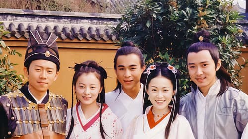 残剑震江湖 Bild 1