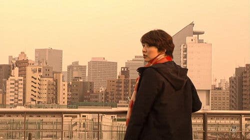 屋上のあるアパート Bild 7