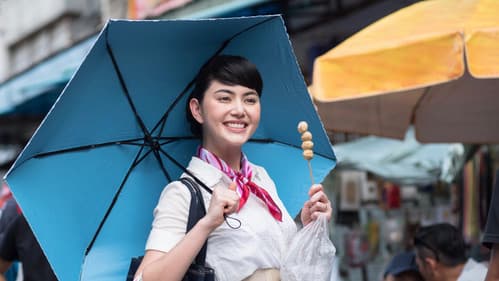 20 ใหม่ ยูเทิร์นวัย หัวใจรีเทิร์น Bild 1