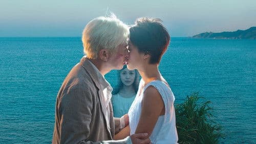 陀地驅魔人 Bild 1