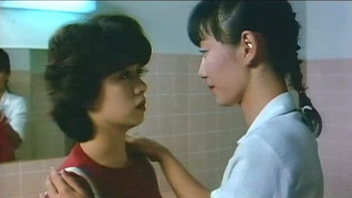 聖子の太股　ザ・チアガール Bild 4