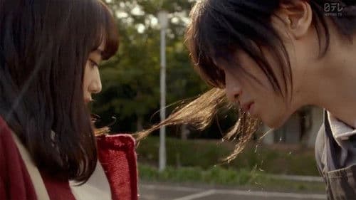 黒崎くんの言いなりになんてならない SP Bild 1