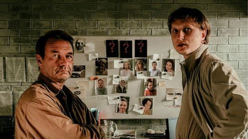 Nelūgtie viesi Bild 1