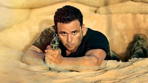 فؤش في المعسكر Bild 1