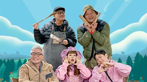 호동's 캠핑존: 골라자봐 Bild 1