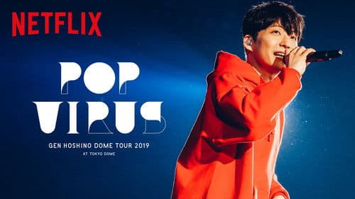 星野源 DOME TOUR "POP VIRUS" at TOKYO DOME Bild 1