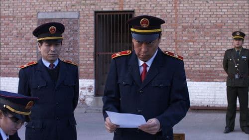 Touxi - Der Richter Bild 1