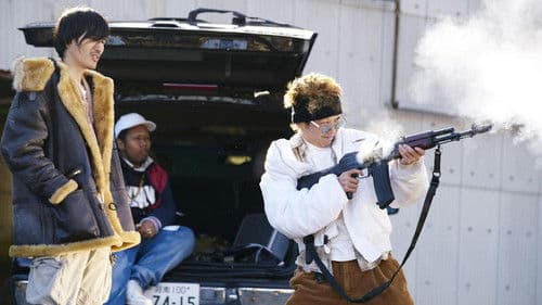 ディアスポリス DIRTY YELLOW BOYS Bild 2