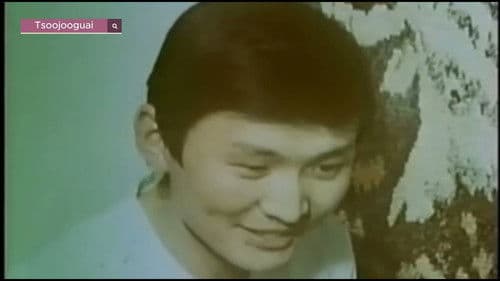 Хуучин сүмийн нууц Bild 3