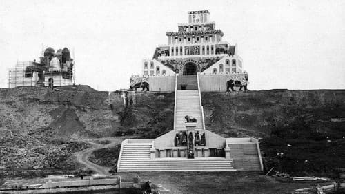 Sodom und Gomorrha Bild 1