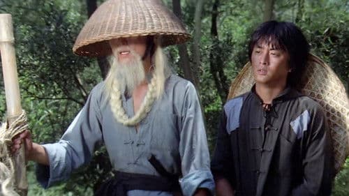 虎豹龙蛇鹰 Bild 5