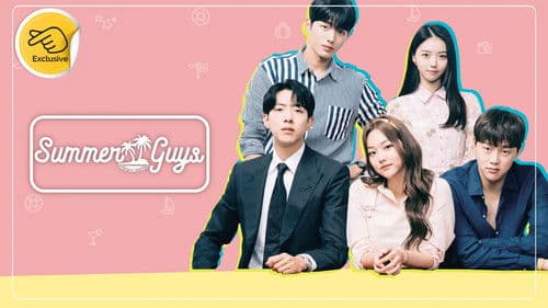 썸머가이즈 Bild 2