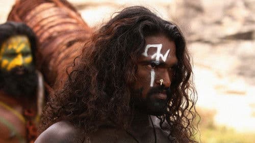 யாத்திசை Bild 5