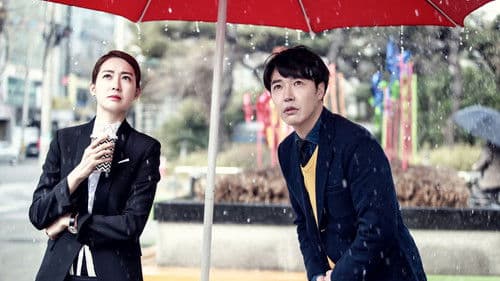 욱씨남정기 Bild 2