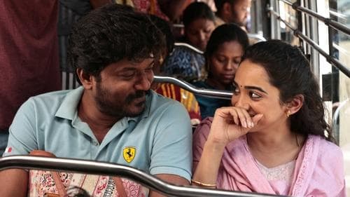 குடும்பஸ்தன் Bild 1