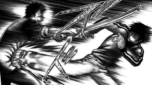 ホーリーランド Bild 1