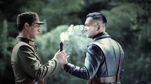 锻刀之英雄无悔 Bild 1