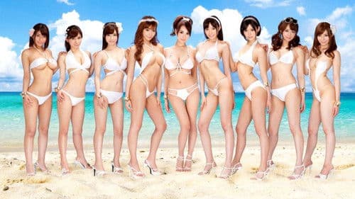 S1 PRECIOUS GIRLS 2016エスワン24時間！！ Bild 1