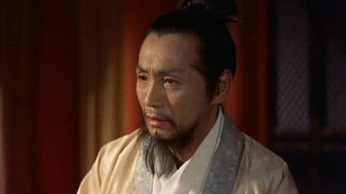 Die Prinzessin Yang Kwei Fei Bild 5