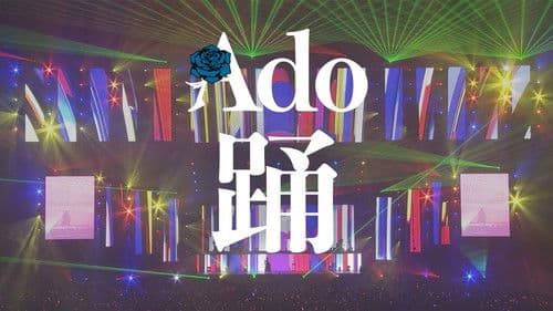 Ado 2nd LIVE: カムパネルラ Bild 1