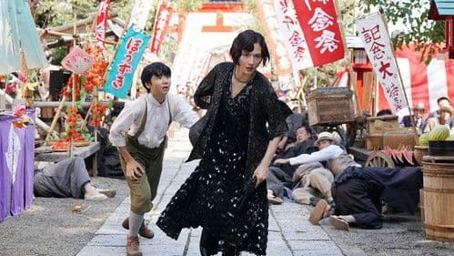 リボルバー・リリー Bild 5