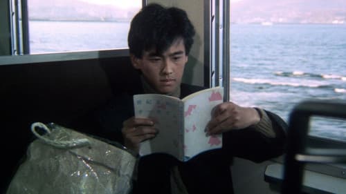 恋人たちの時刻 Bild 3