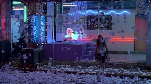 Help Me, Eros Bild 1