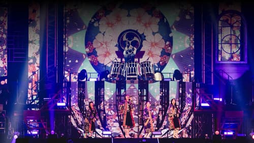 青春イノシシ ATARASHII GAKKO! THE MOVIE Bild 2