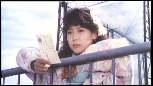 痴漢テレクラ Bild 2