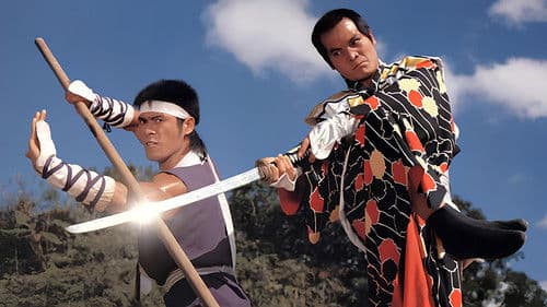 Die Wächter der Ninja Bild 1