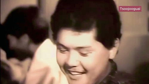 Амилсан чөтгөр Bild 1