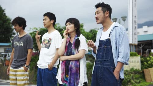 榎田貿易堂　 Bild 1