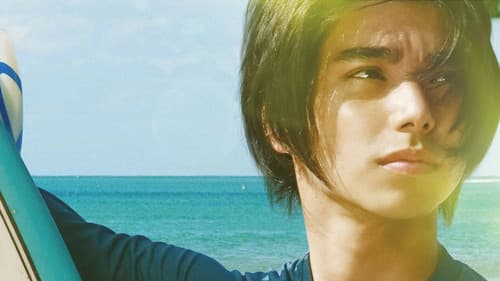 ハナレイ・ベイ Bild 1