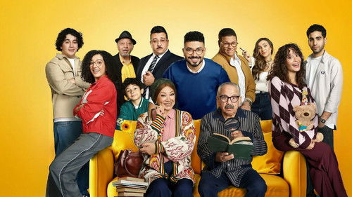 بيت بابا Bild 1