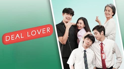 Deal Lover ซื้อง่ายขายรัก Bild 2