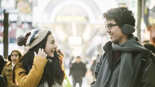 แฟนเดย์..แฟนกันแค่วันเดียว Bild 1