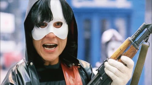 龍虎新風雲 Bild 2