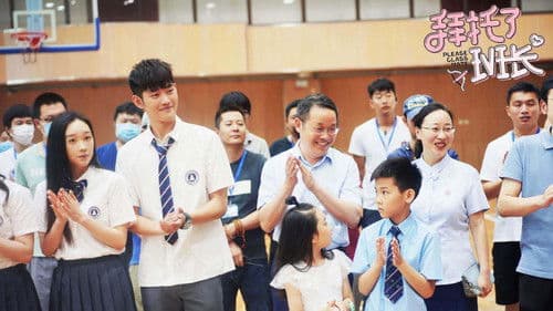 拜托了班长 Bild 2