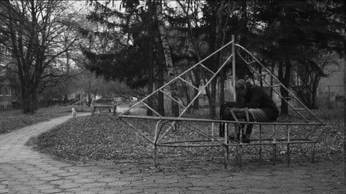 Обичам те, Бойдин Bild 1