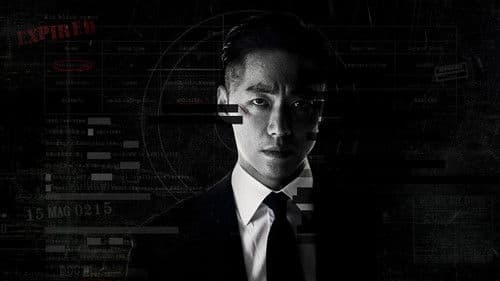 검은 태양 Bild 4