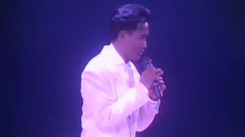 張國榮’88演唱會 Bild 1