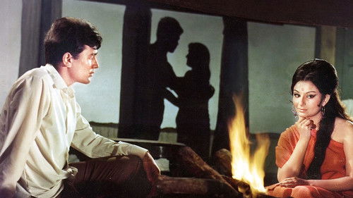 आराधना Bild 1