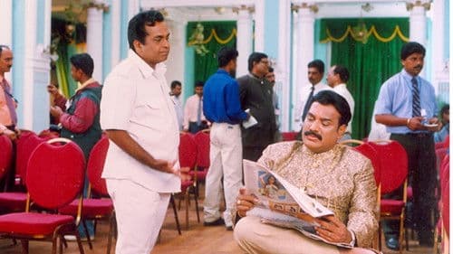 మల్లీశ్వరి Bild 8