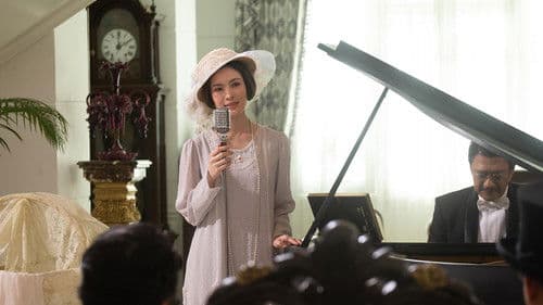 มายาพิศวง Bild 4