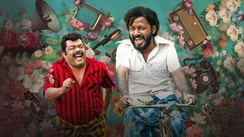 സബാഷ്‌ ചന്ദ്രബോസ് Bild 1