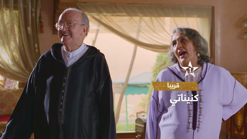 كنيناتي Bild 1