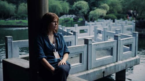 La réparation Bild 3