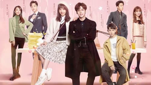 如果声音有记忆 Bild 1