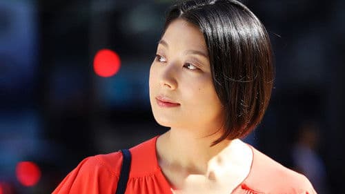 恋する香港 Bild 1