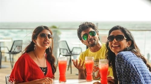 మజ్ను Bild 1